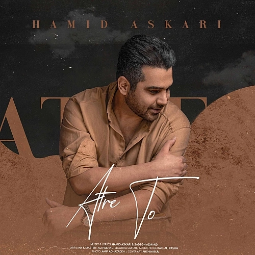 عطر تو از حمید عسکری