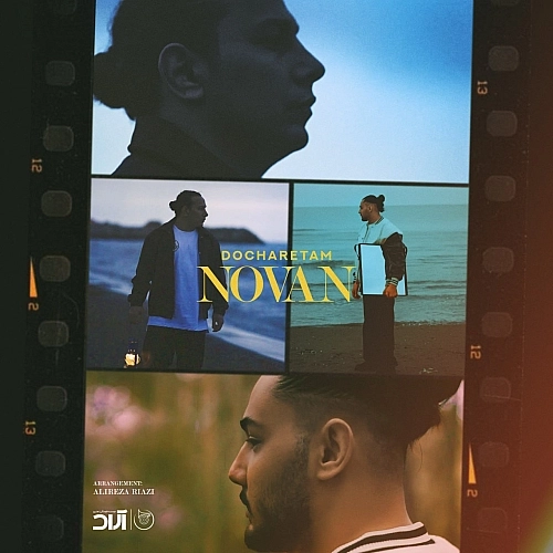 دچارتم از نوان