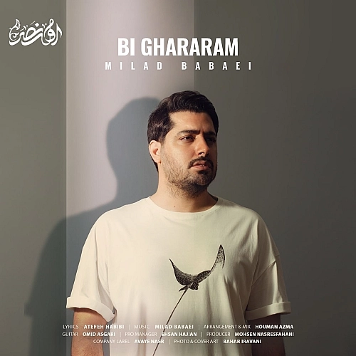 بی قرارم از میلاد بابایی