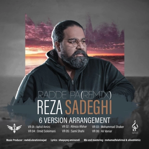 رد پا از رضا صادقی