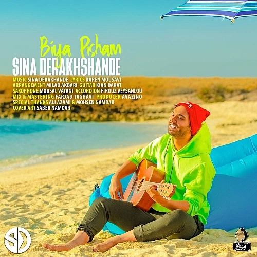 بیا پیشم از سینا درخشنده
