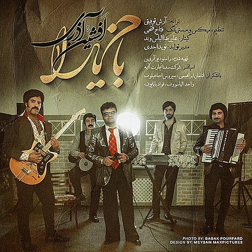 باخ یارا از افشین اذری