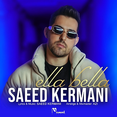 الا بلا از سعید کرمانی