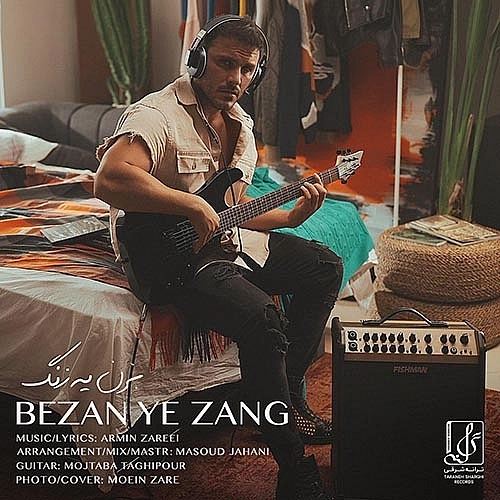 بزن یه زنگ از آرمین زارعی