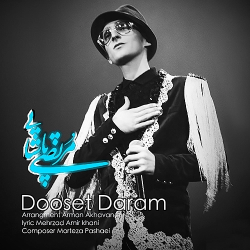 دوست دارم از مرتضی پاشایی