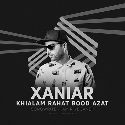 خیالم راحت بود ازت از زانیار خسروی