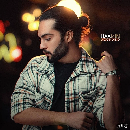 از قصد از حامیم