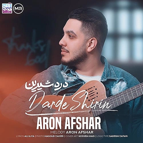 درد شیرین از آرون افشار