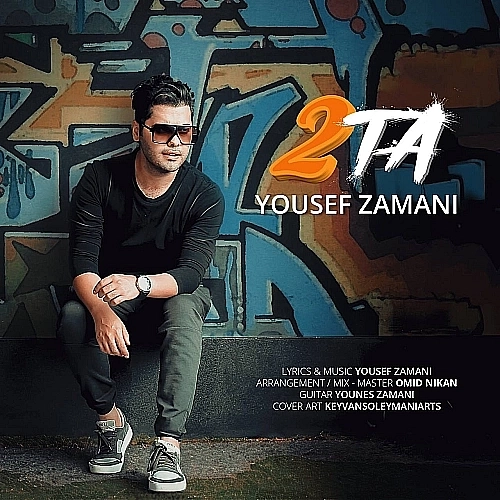 2 تا از یوسف زمانی