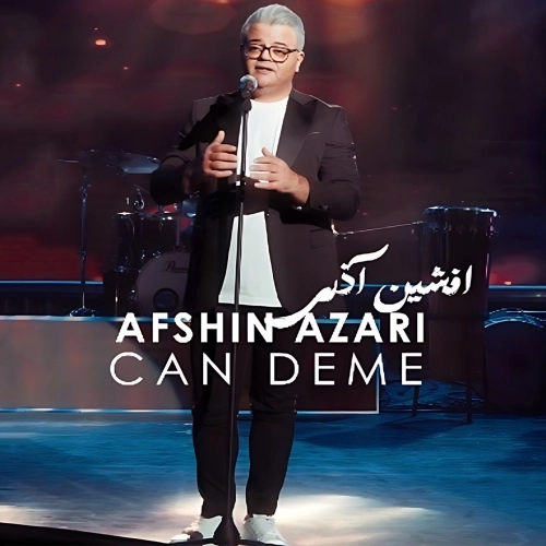 جان دئمه از افشین اذری