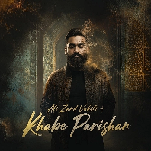 خواب پریشان از علی زندوکیلی