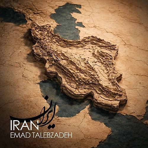 ایران از عماد طالب زاده