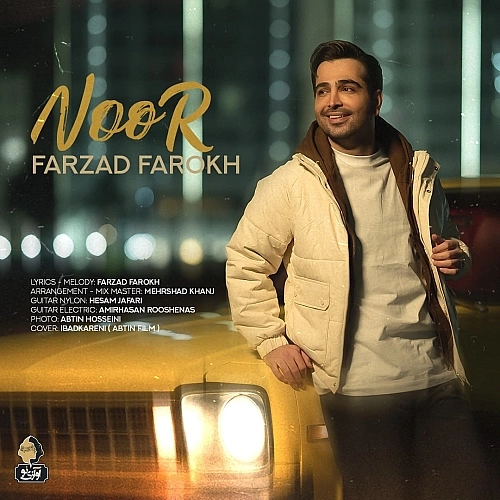 نور از فرزاد فرخ