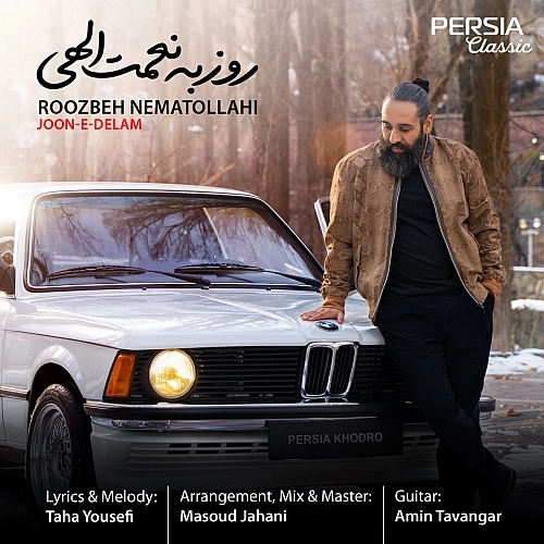 جون دلم از روزبه نعمت اللهی