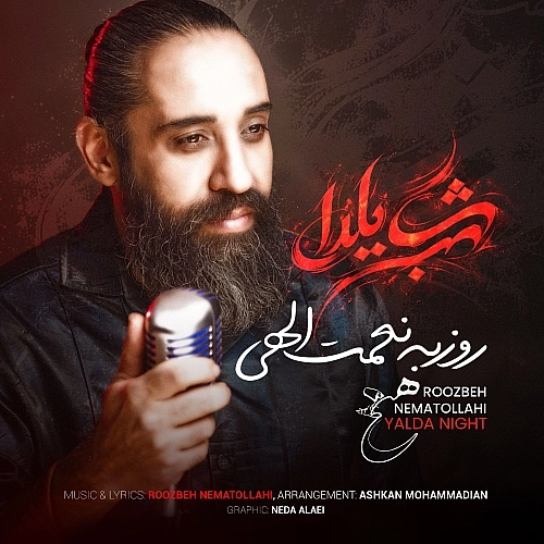 شب یلدا از روزبه نعمت الهی